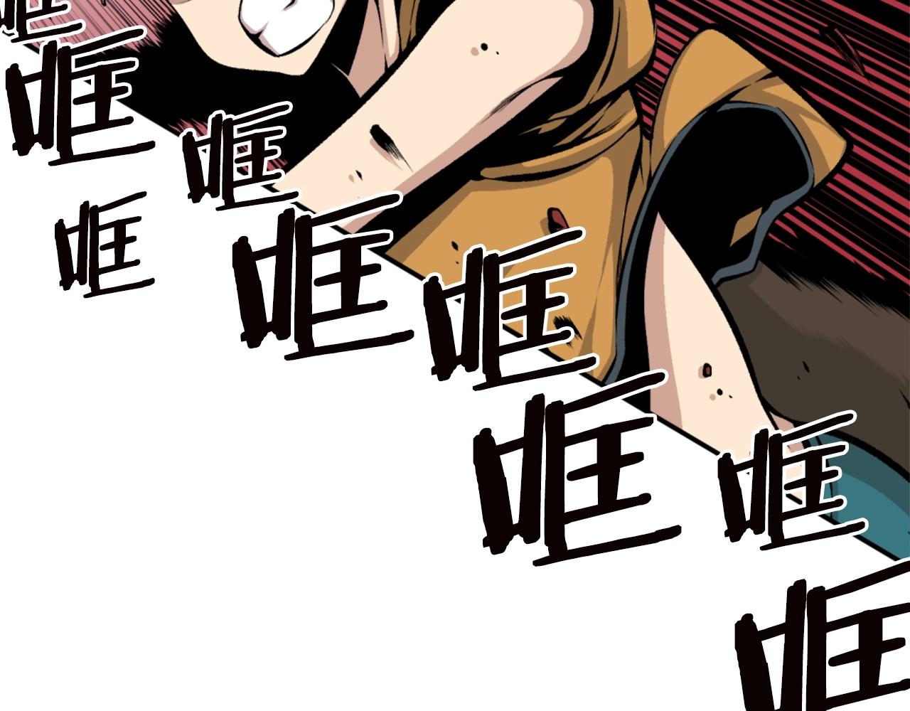 第66话 咱就是非得要把我内心阴暗的这件事儿给彻扒出来吗191