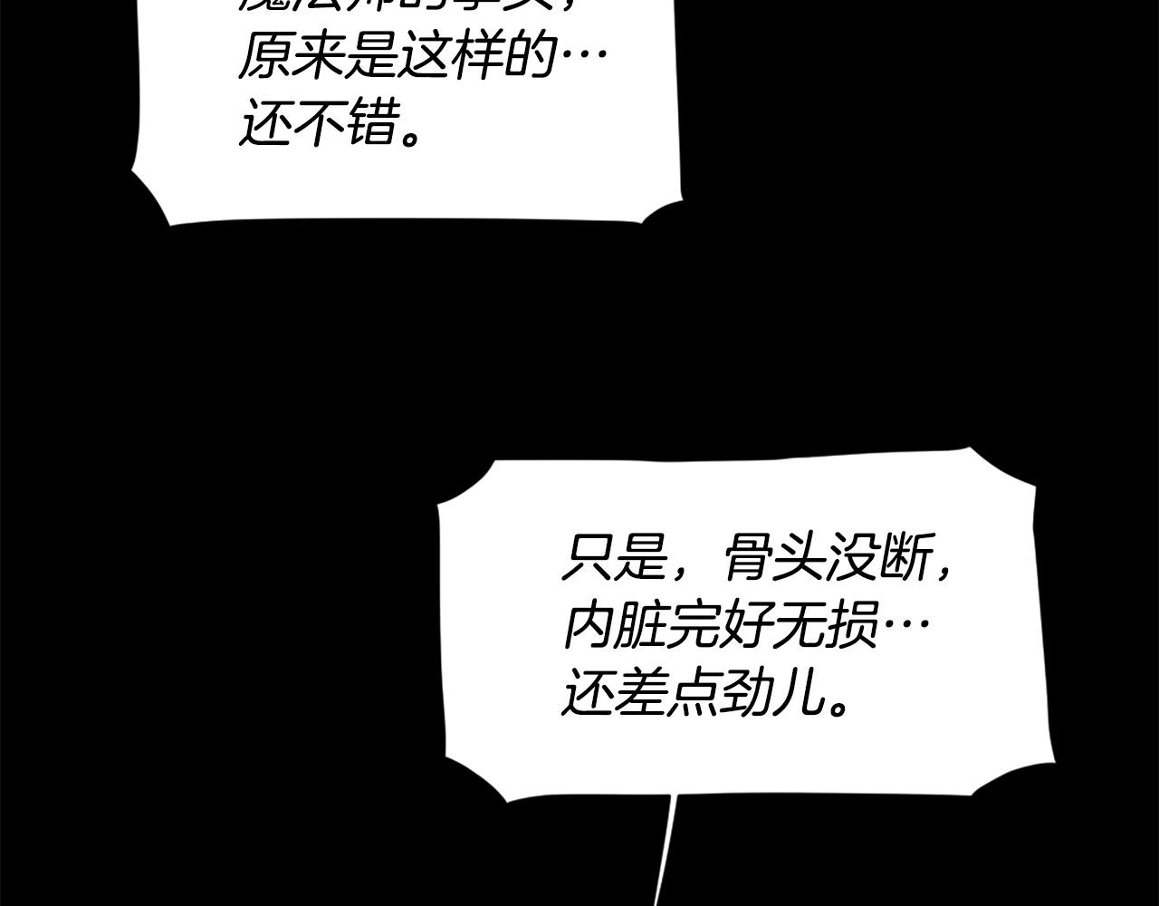 第60话74