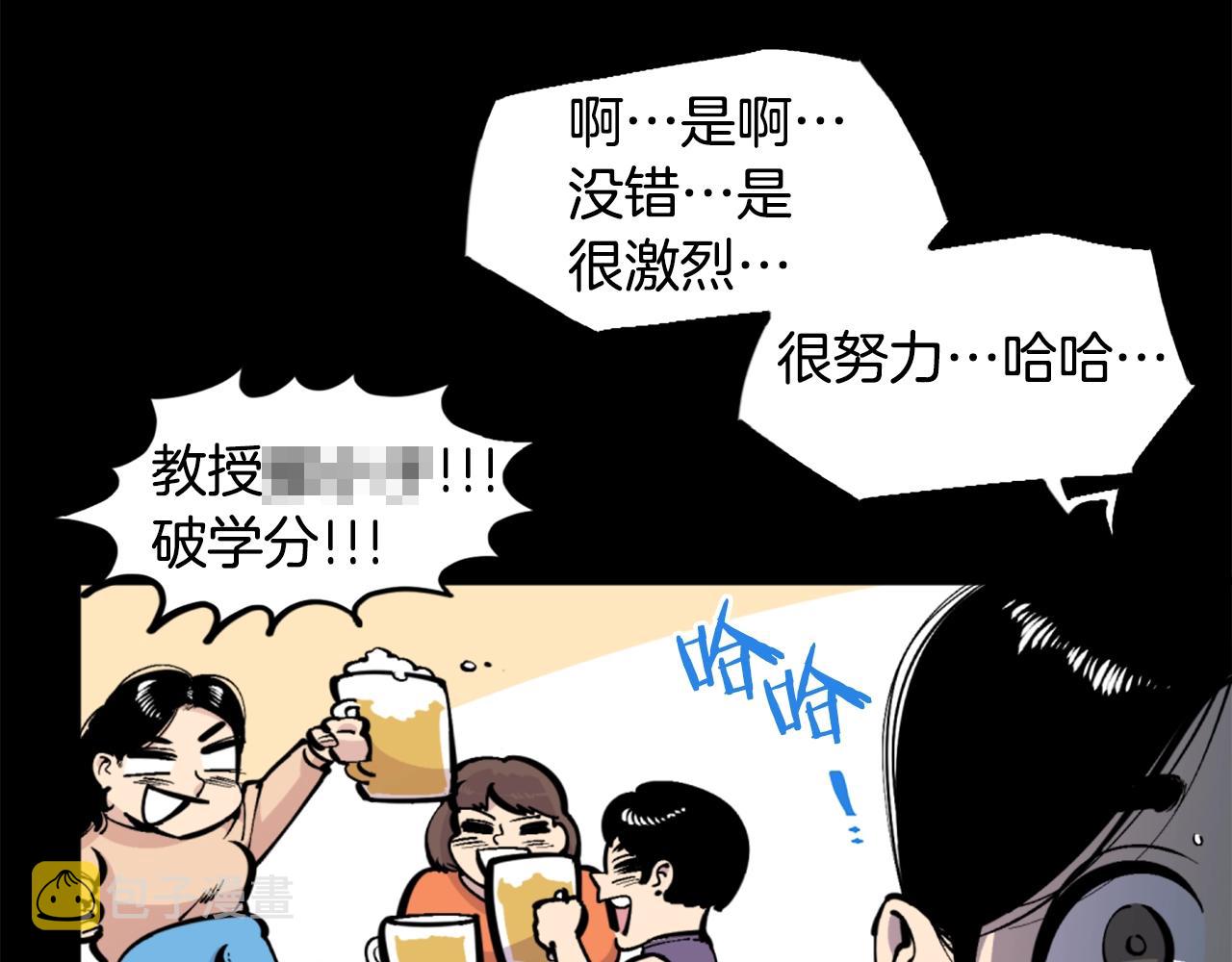 第38话 将就看吧51