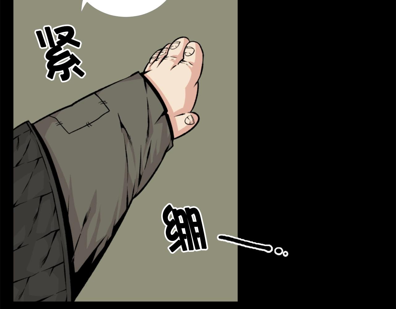 第23话 哭闹的勇士3