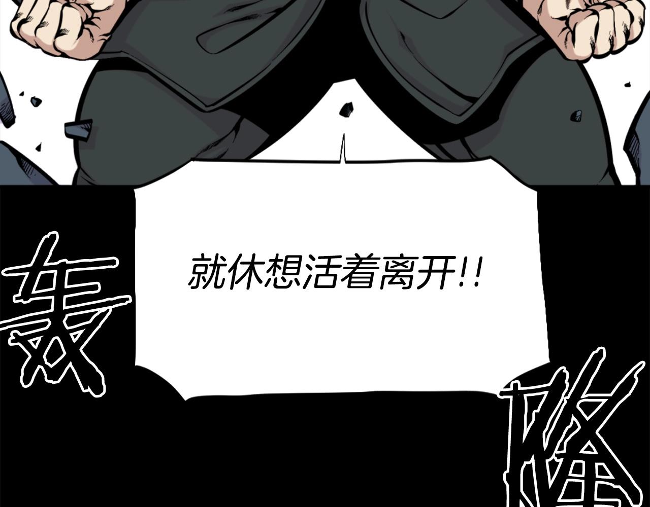 第55话 你是终结者吗！28