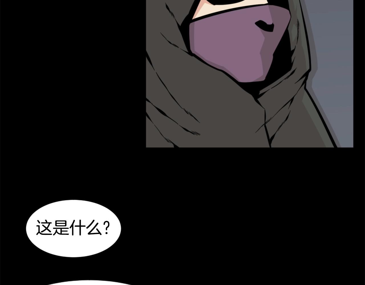 第27话 痛啊！太痛了！62