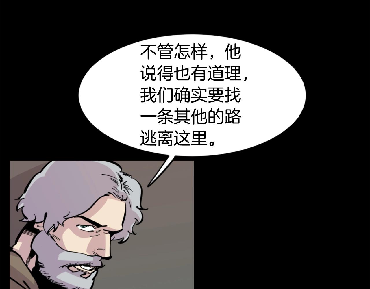 第29话 出动71