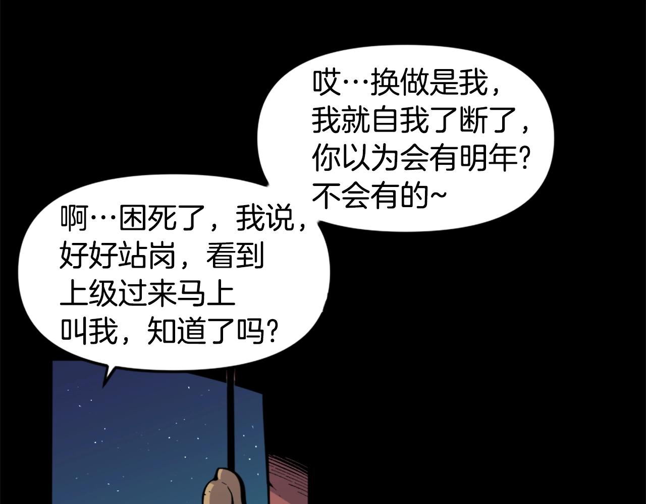 第41话30