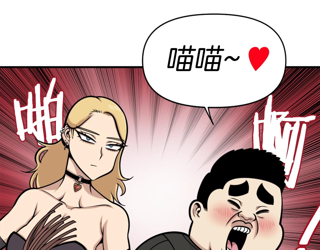 第64话 虽然但是要我说真的这年头心有灵犀的人真不多了142