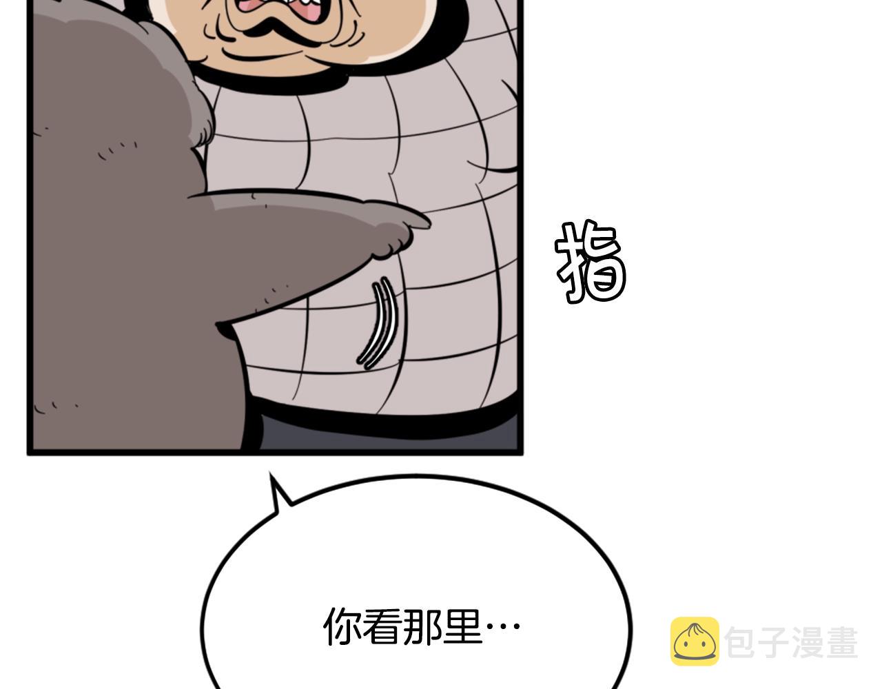 第9话 汪汪魔法师127