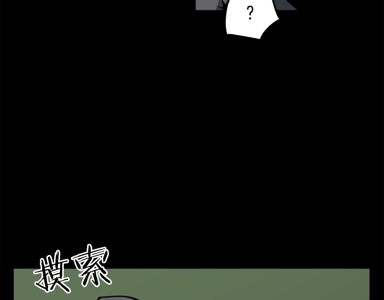 第37话 决战之时6