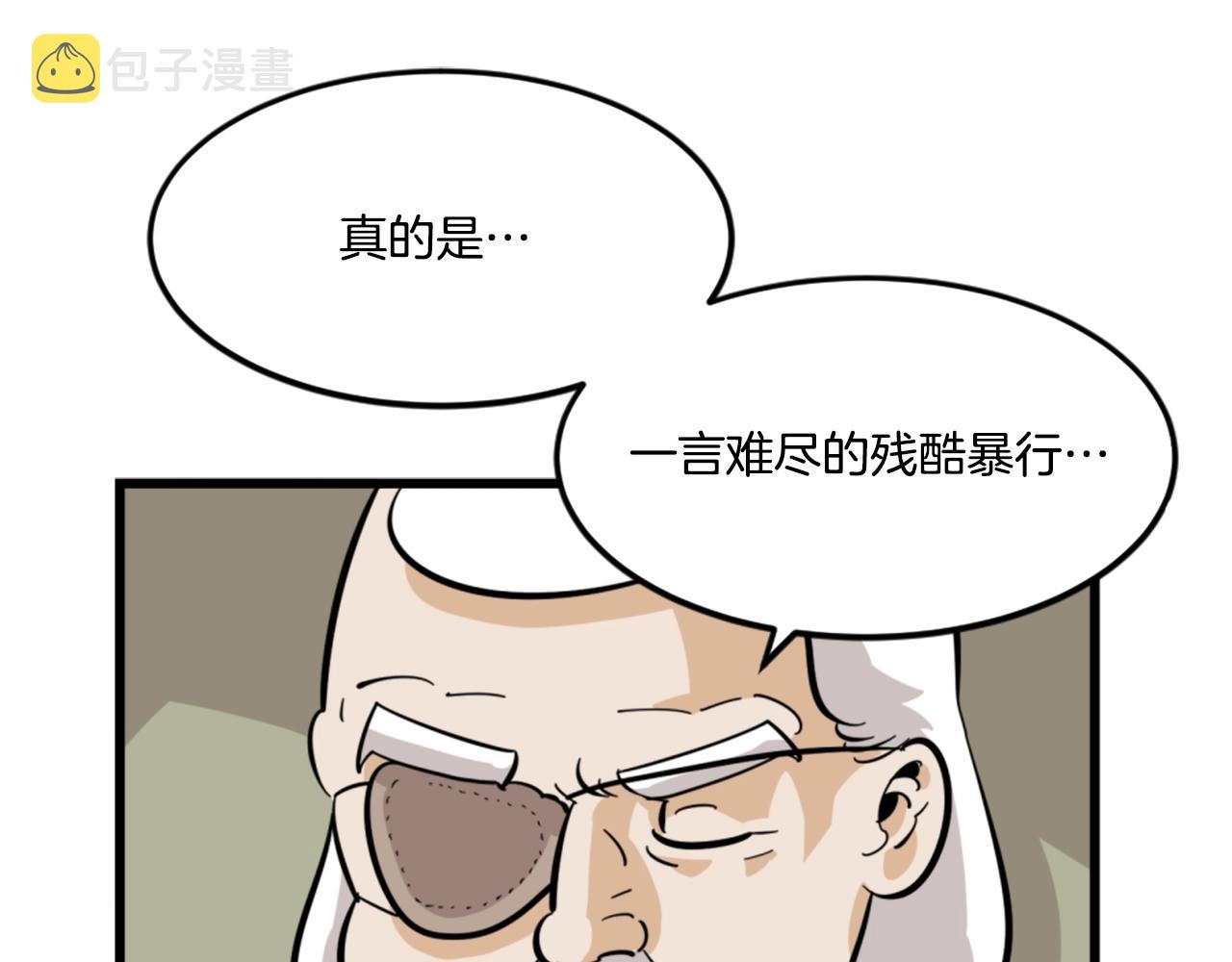 第6话 奇怪的国王86