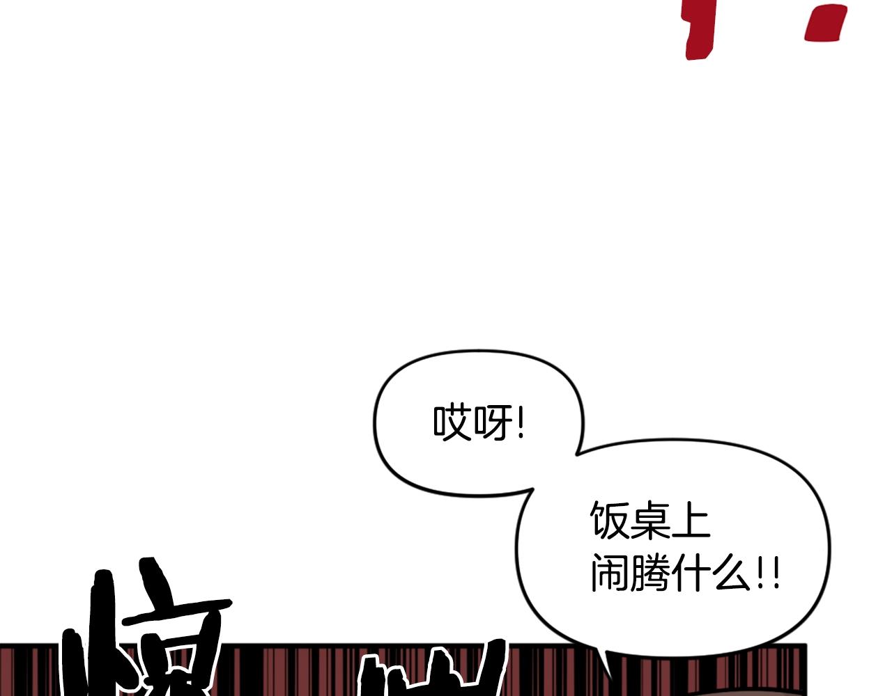 第64话 虽然但是要我说真的这年头心有灵犀的人真不多了57