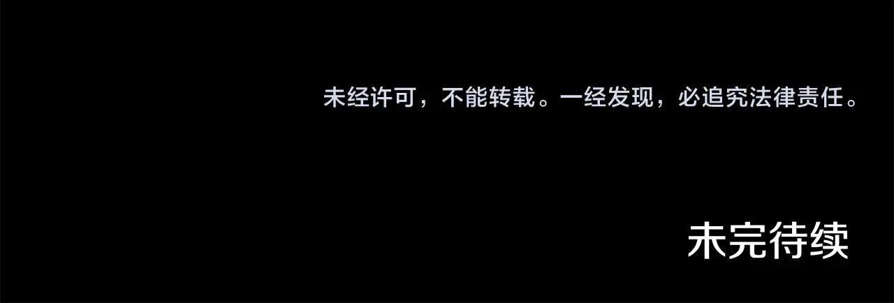 第52话 异界的经历90