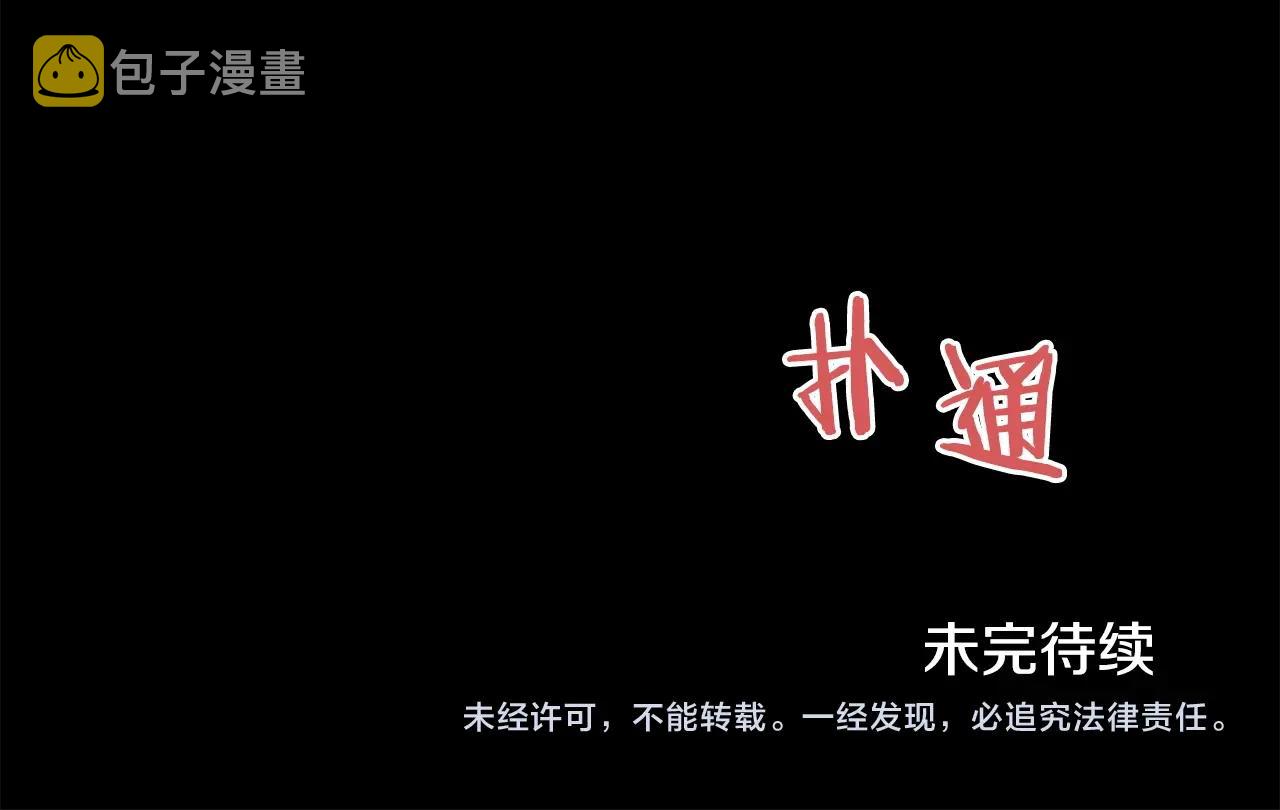 第60话223