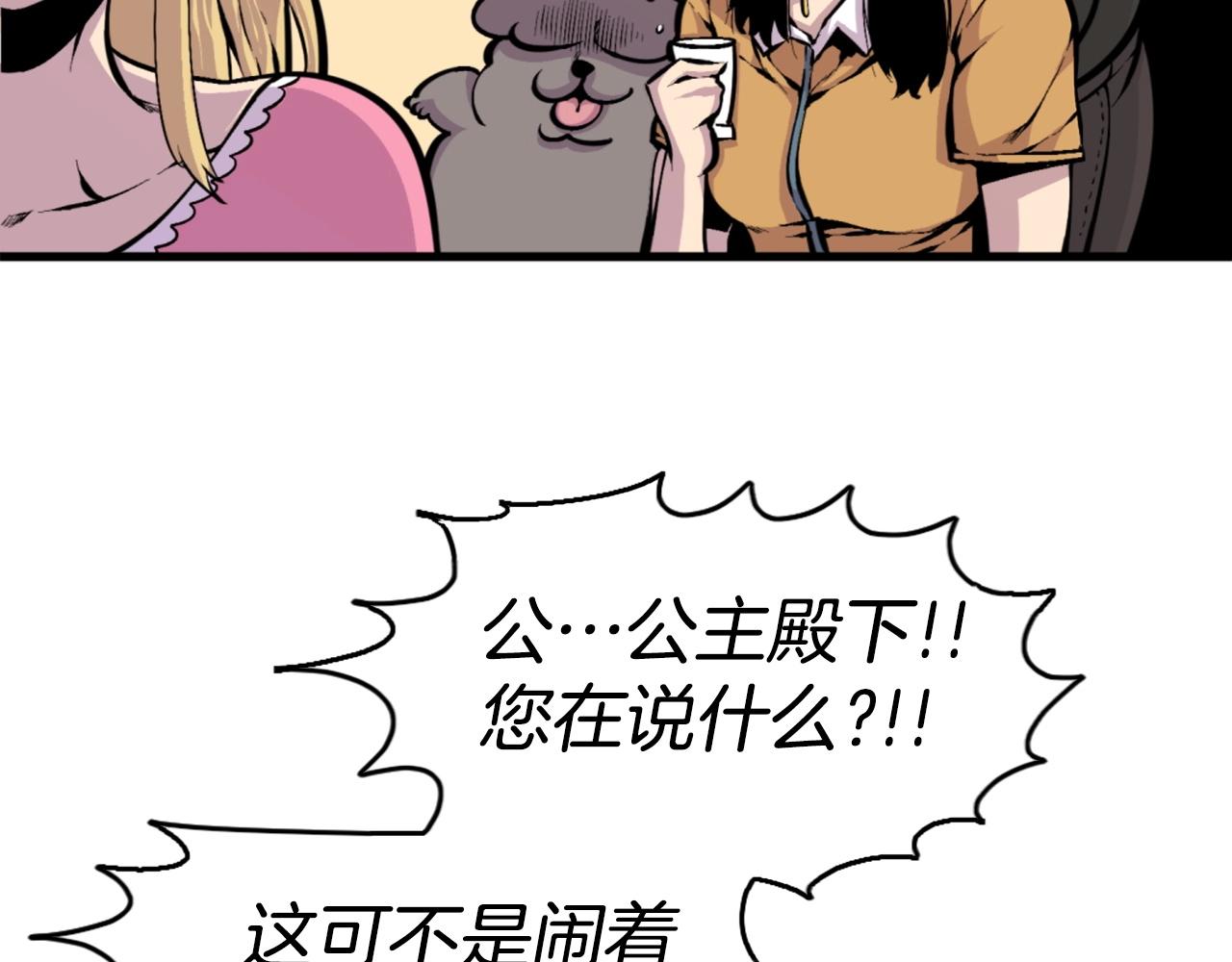 第42话95