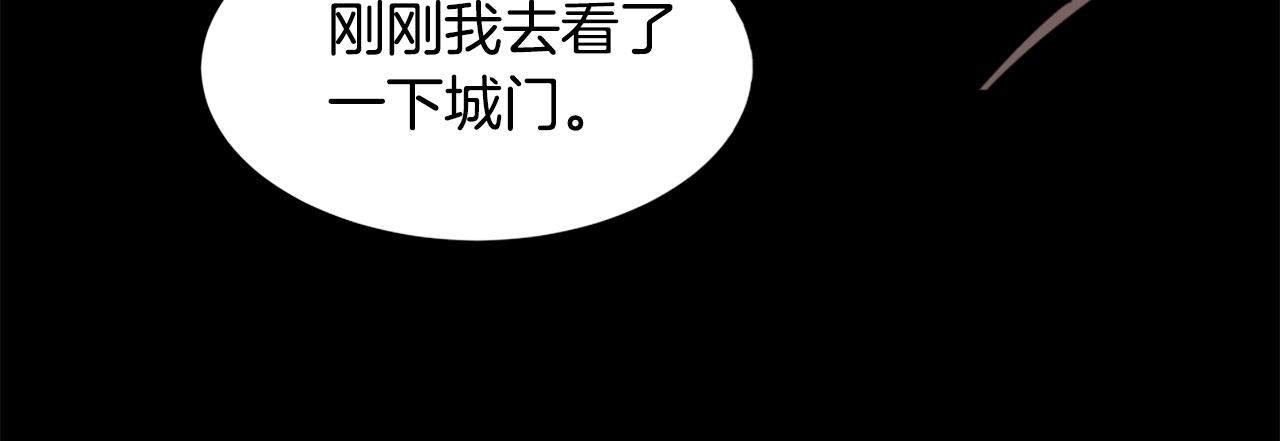 第29话 出动73