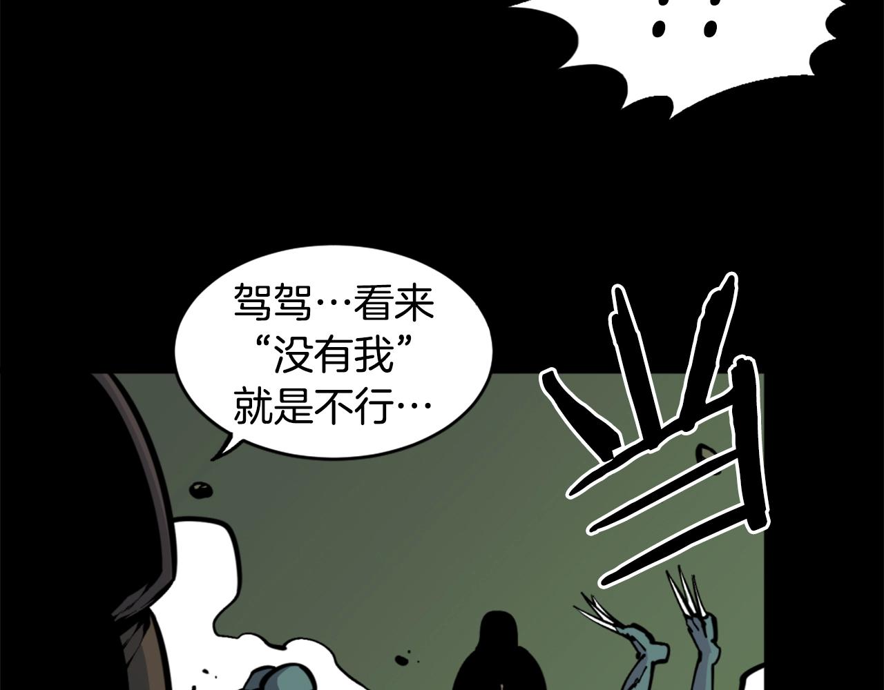 第36话 重锤！34
