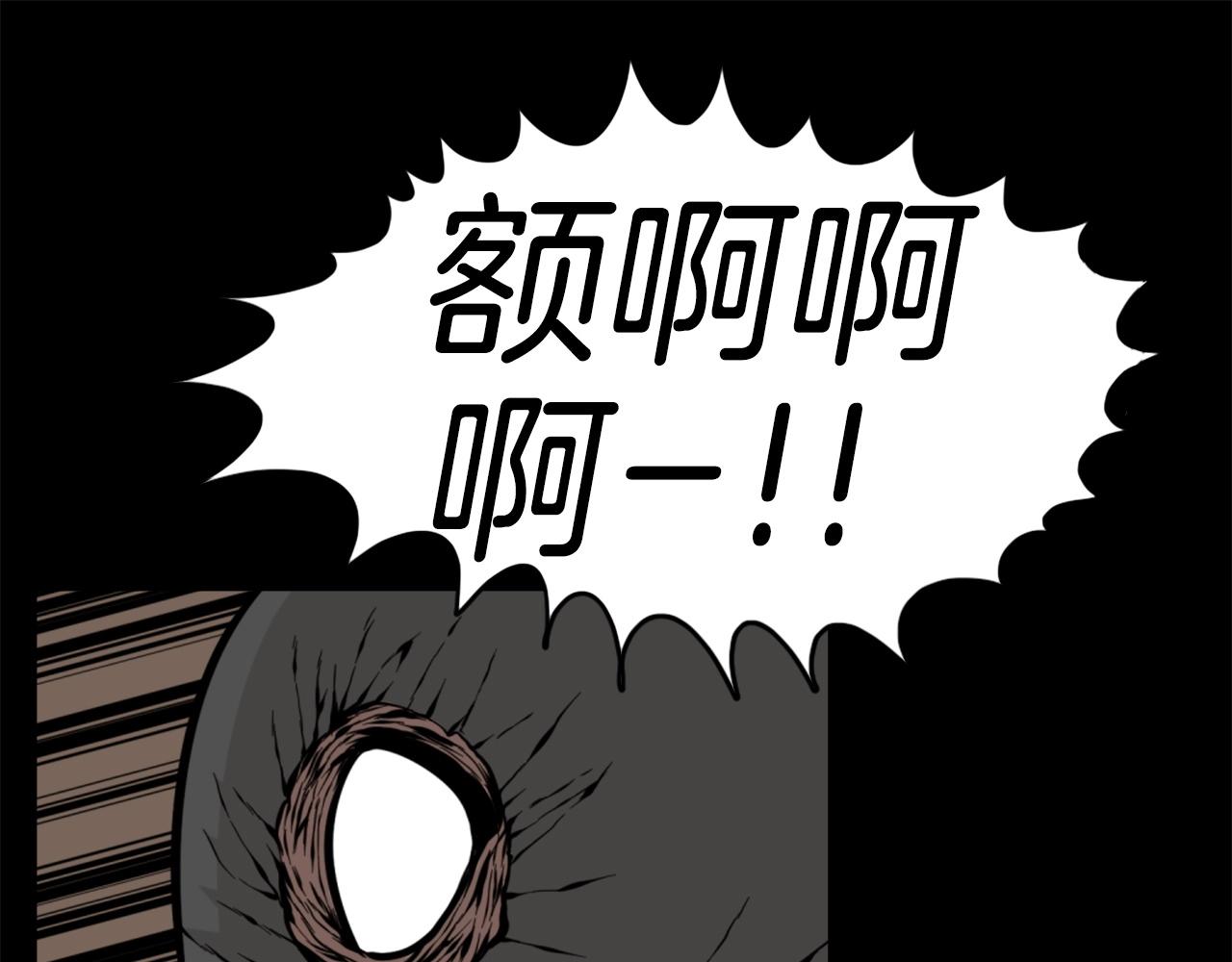 第25话 酣战酒馆142