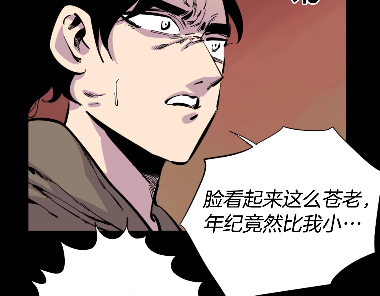 第30话 san值给我掉！2