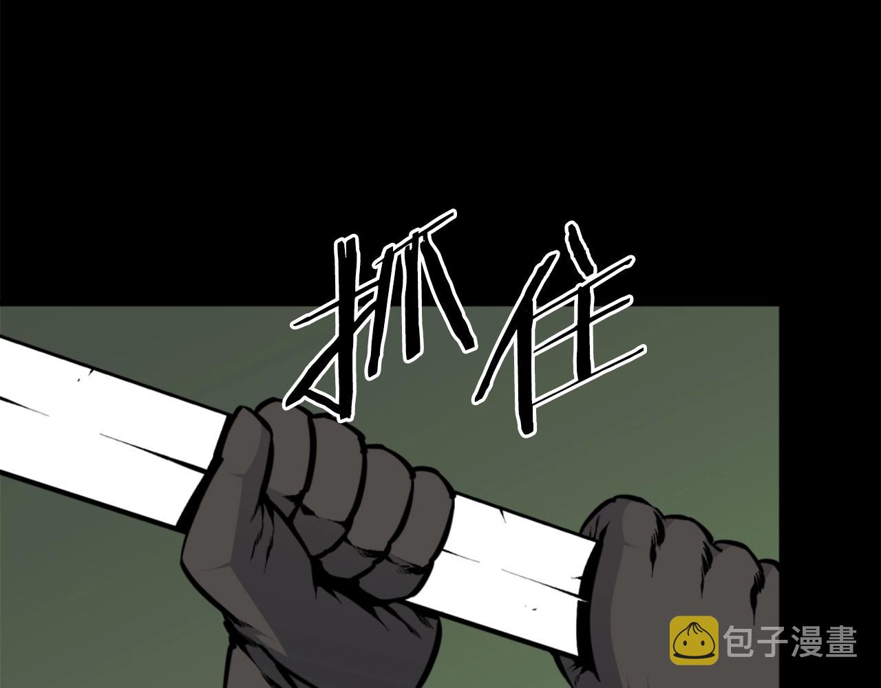 第36话 重锤！92