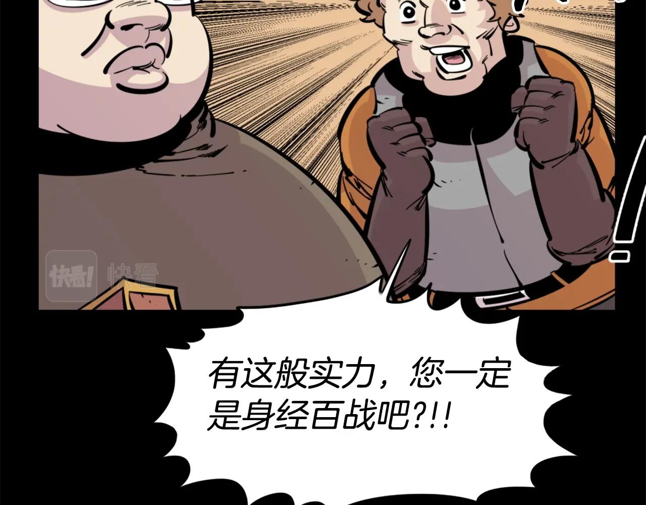 第29话 出动33