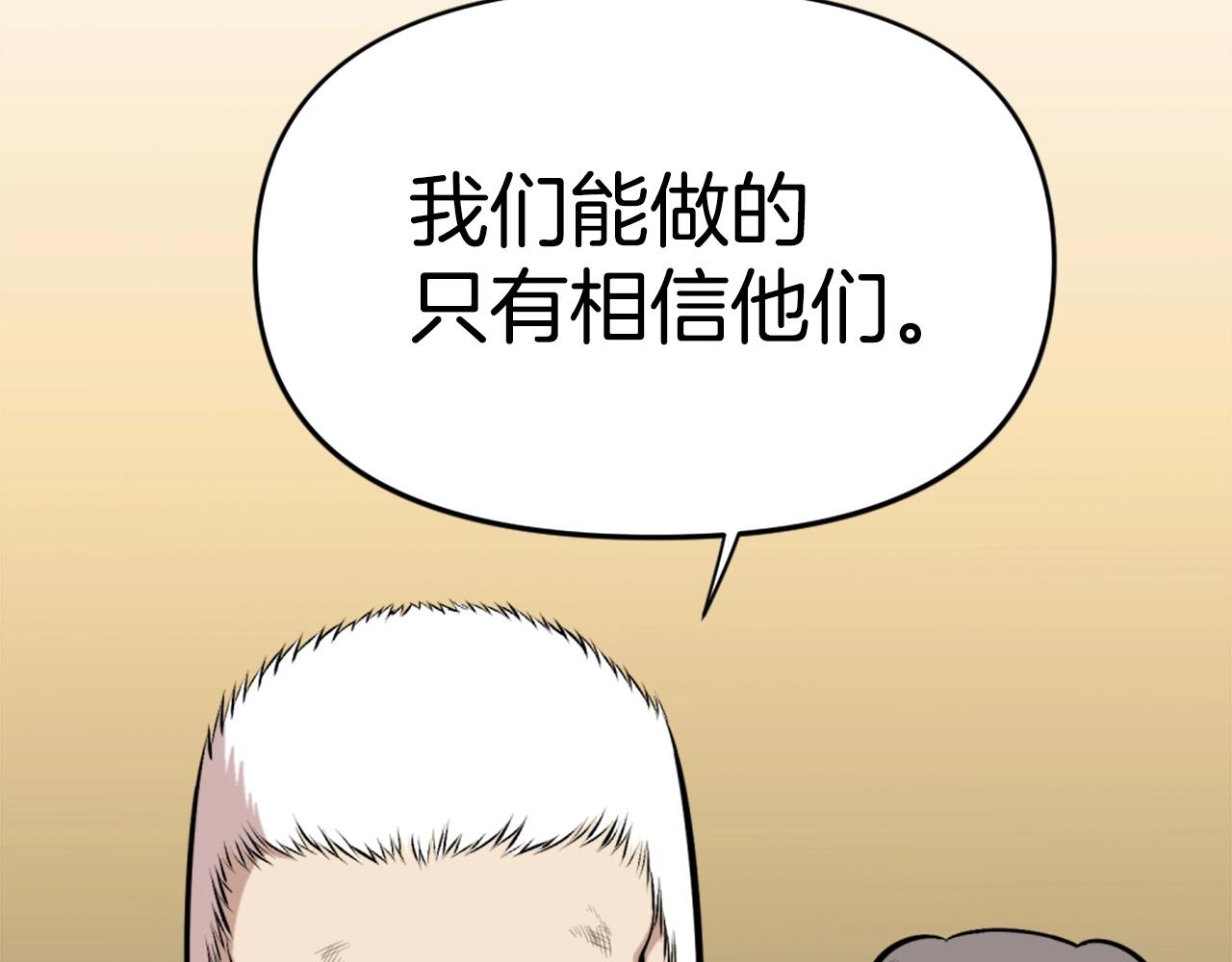 第62话 继续战斗吧！200