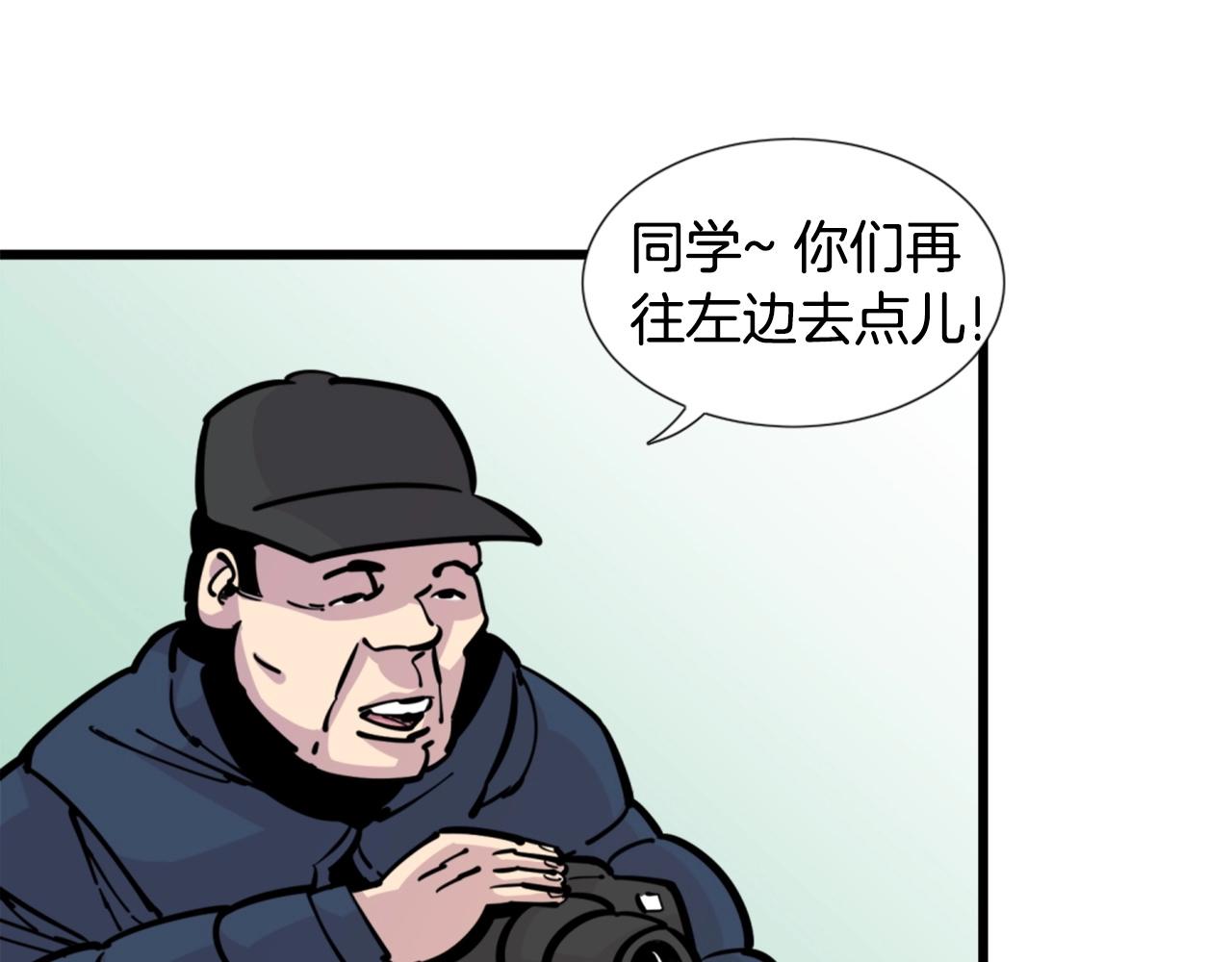 第33话 打工是不可能打工的8