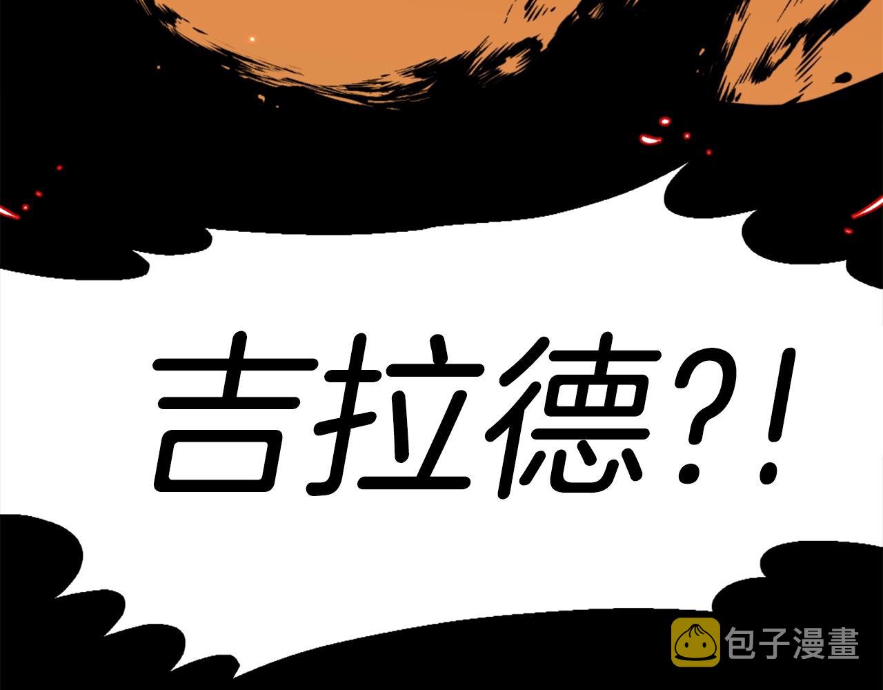 第46话 物竞天择127
