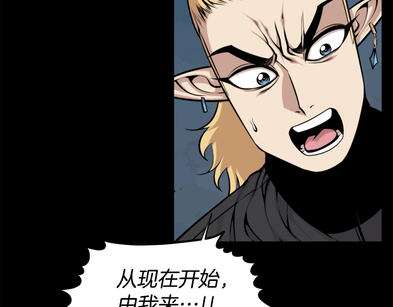第59话 宿命对决！24