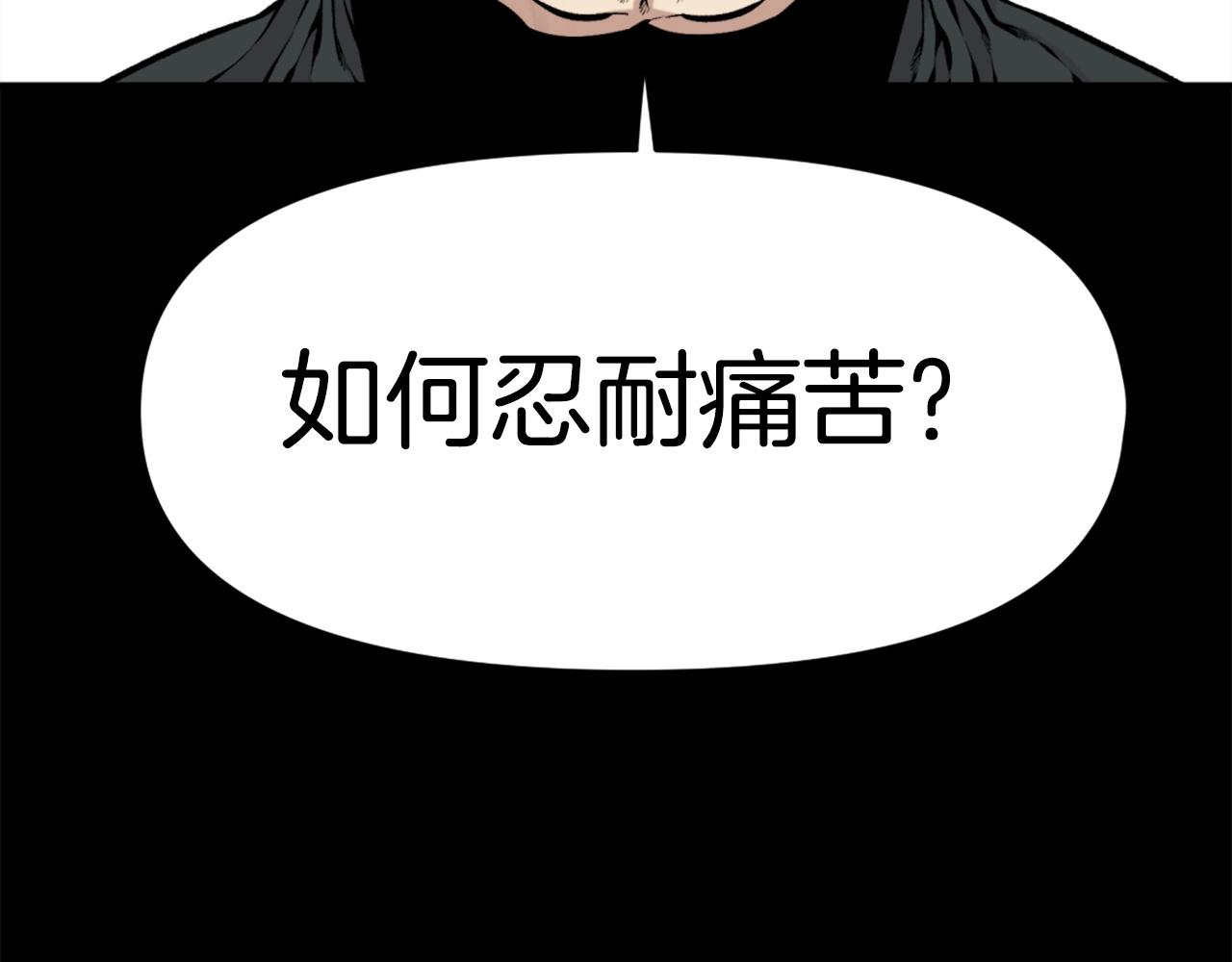 第60话101