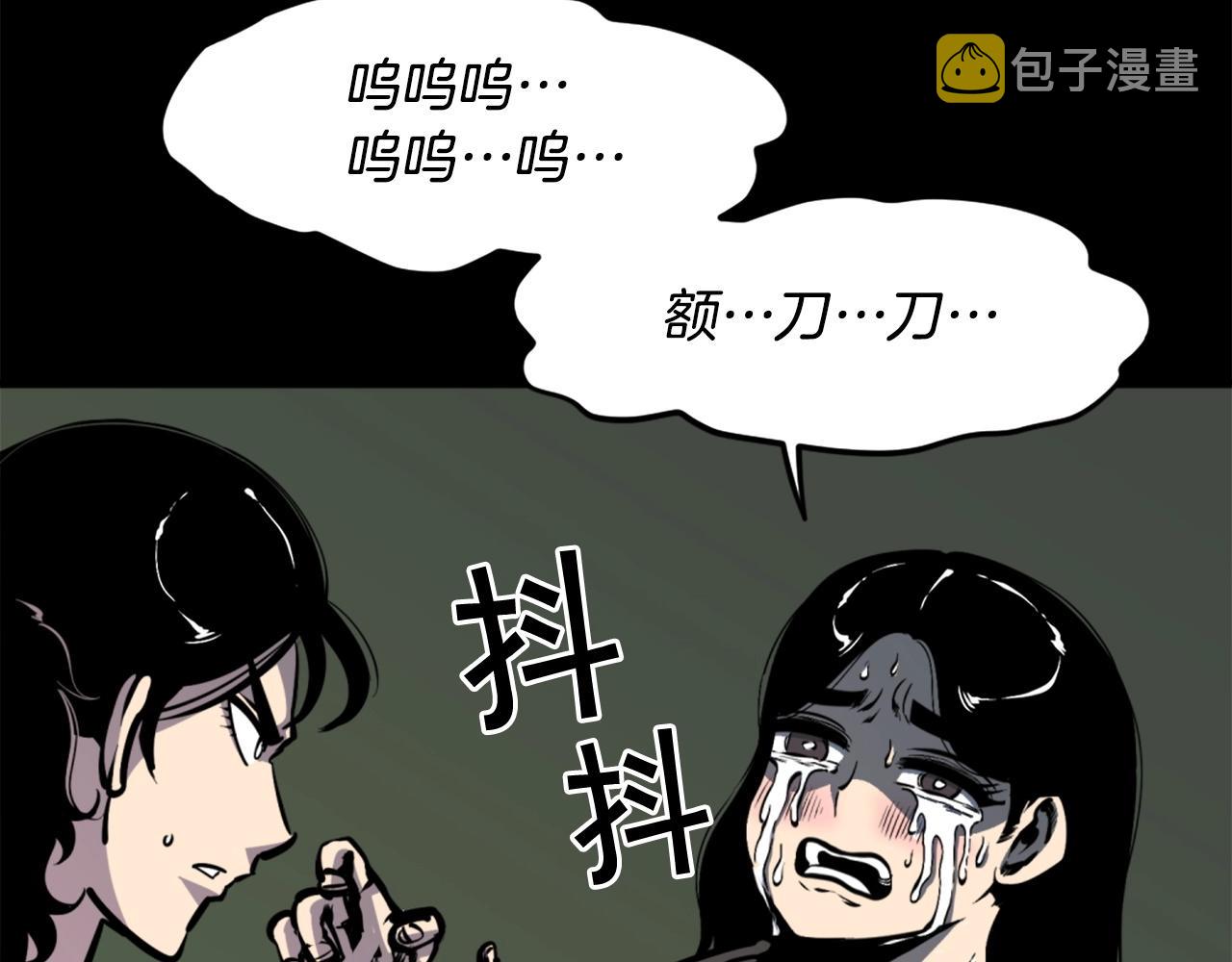 第34话 哭！你就知道！哭！！50