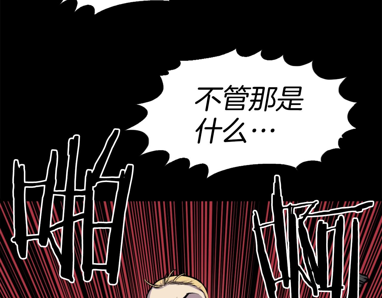 第43话 好恶心的魔法学徒！100