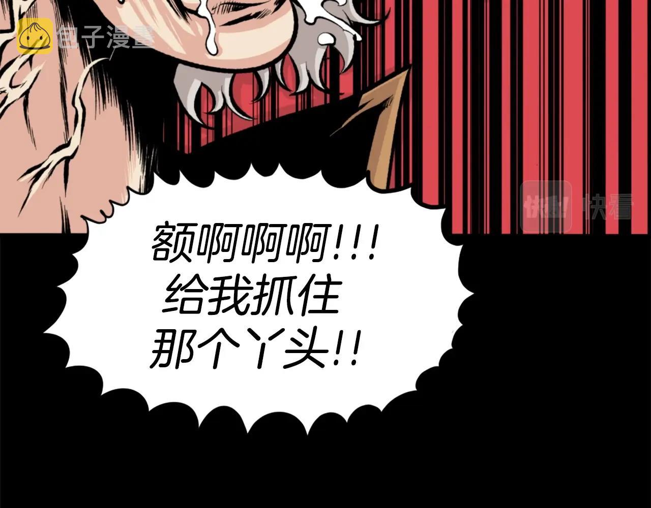 第24话 重拳出击！132