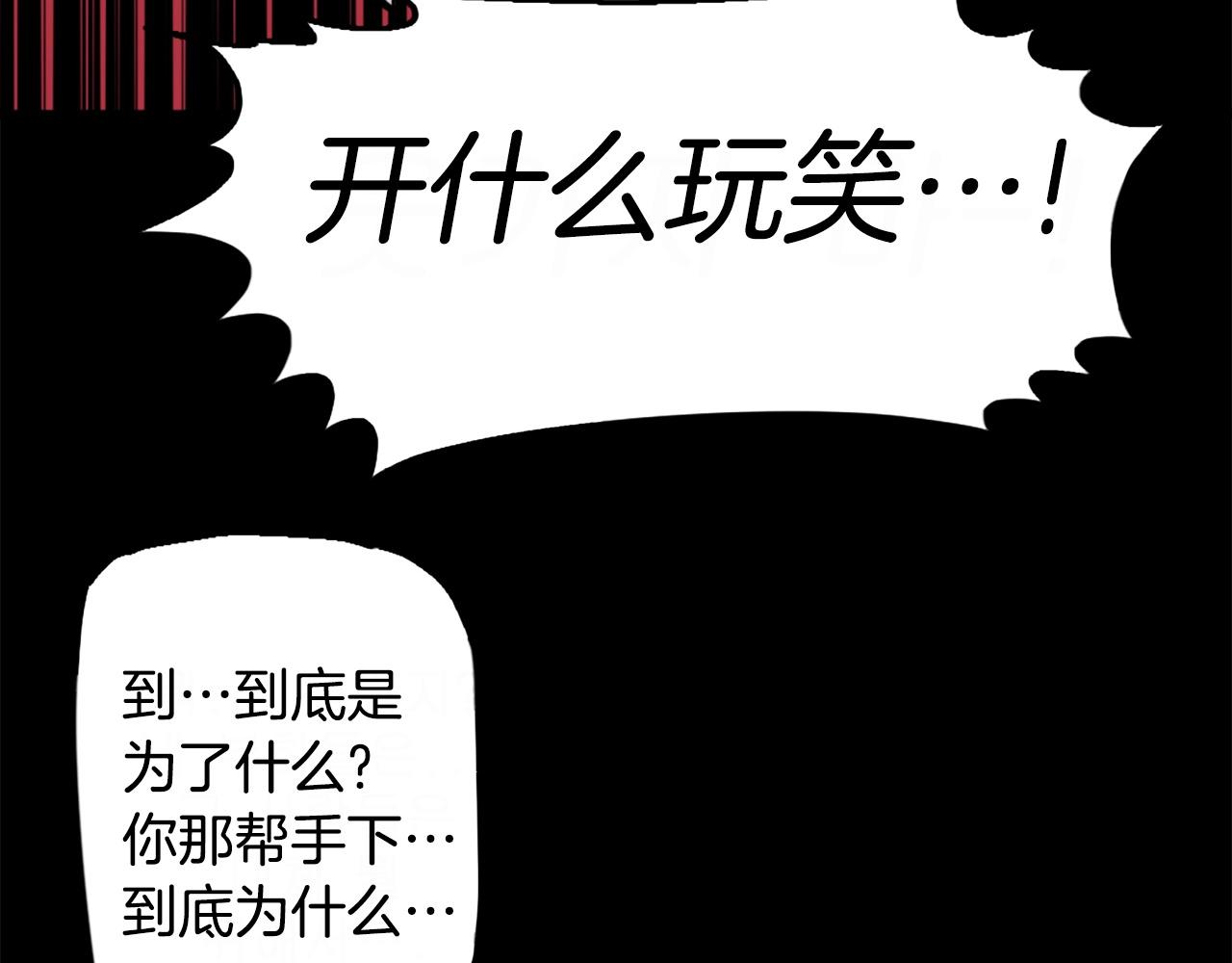 第39话 终结18
