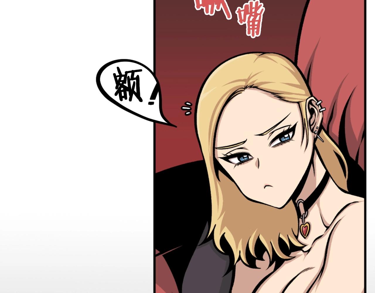 第65话 我地妈呀我的亲姐姐呀你这到底是要干嘛呀！118