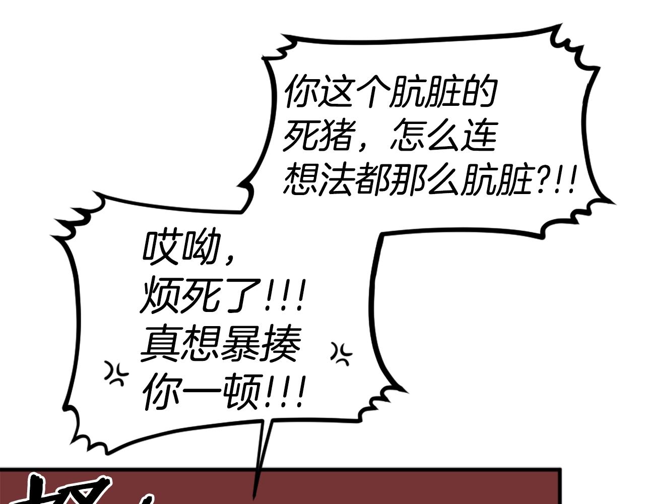 第64话 虽然但是要我说真的这年头心有灵犀的人真不多了137