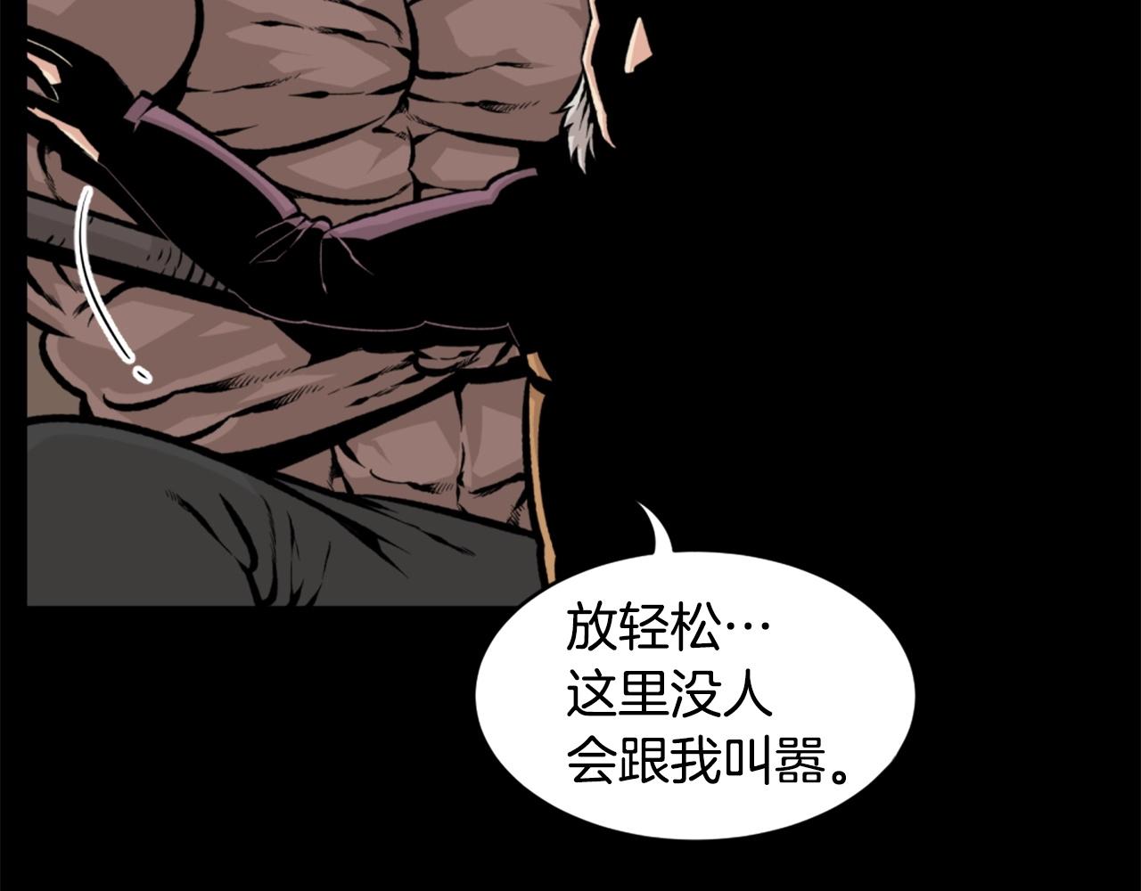第24话 重拳出击！33