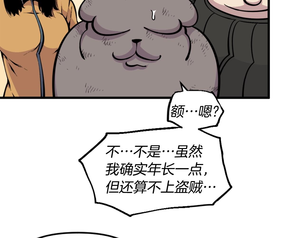第44话 这就是“买即可”105
