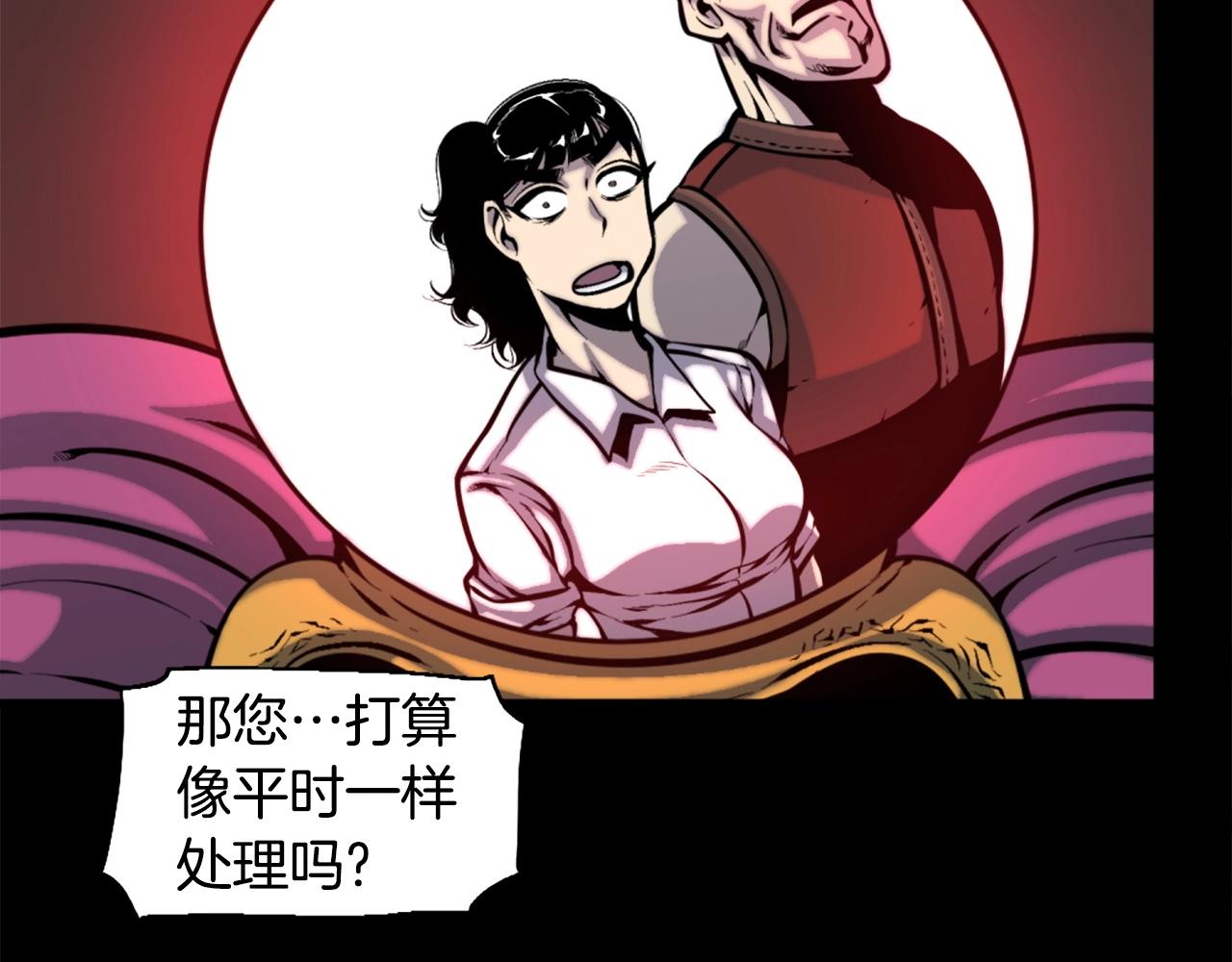 第50话 停下你的幻想154