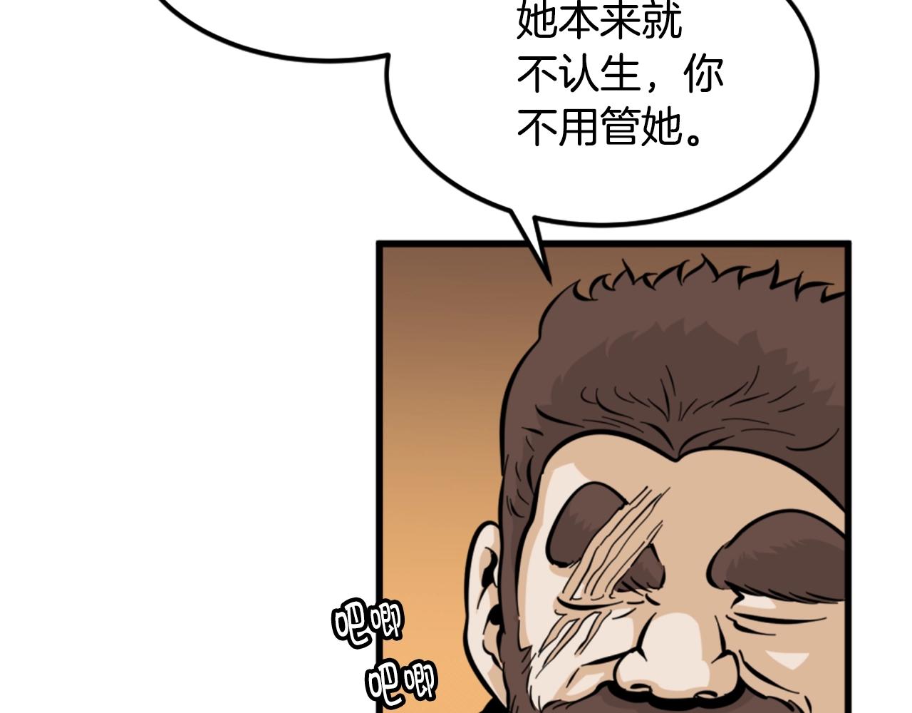 第10话 大召唤术35
