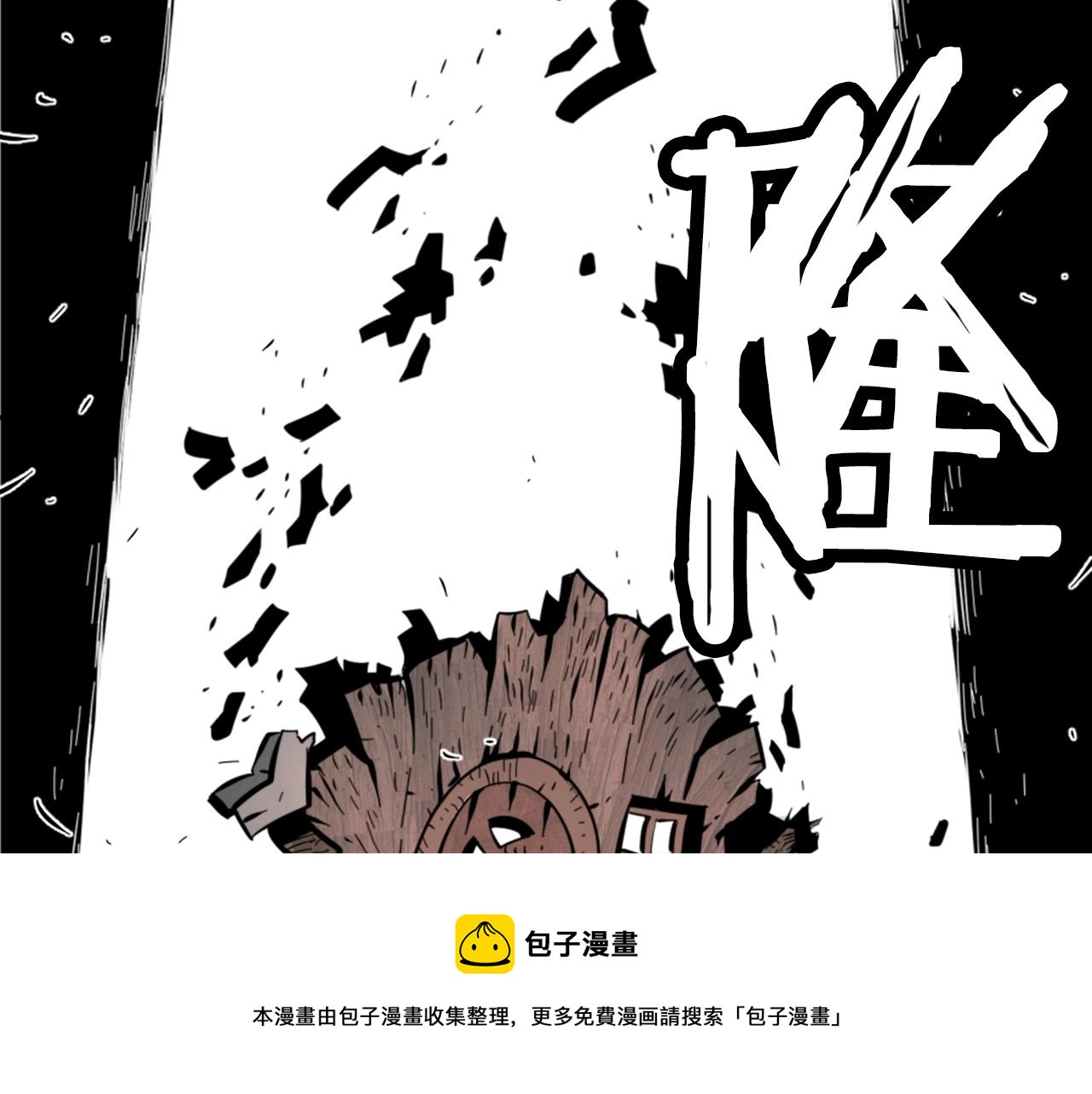 第10话 大召唤术72