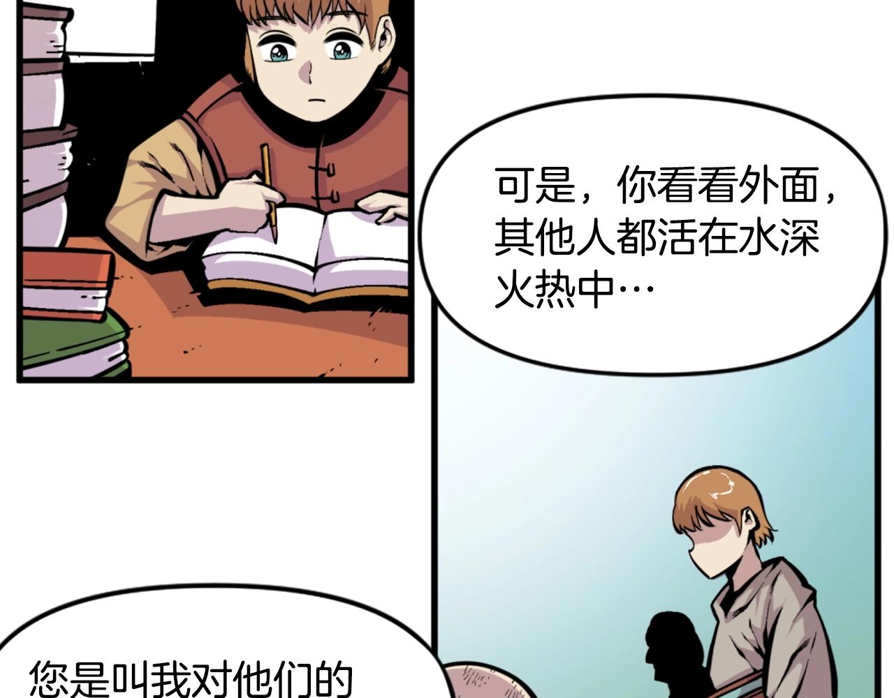 第45话 再见了,妈妈65