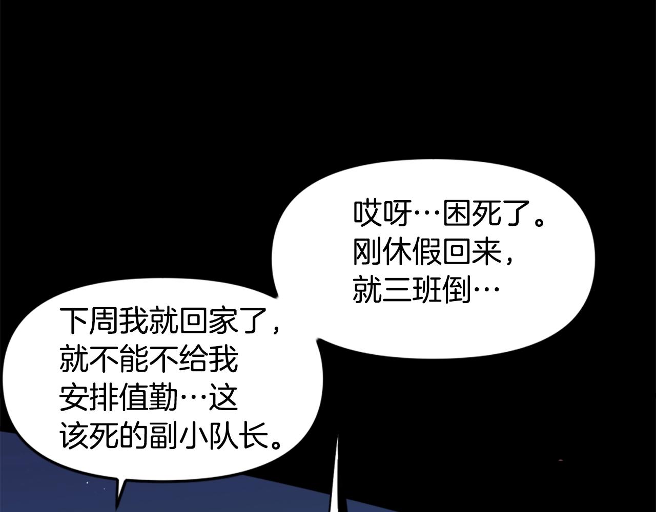 第41话8