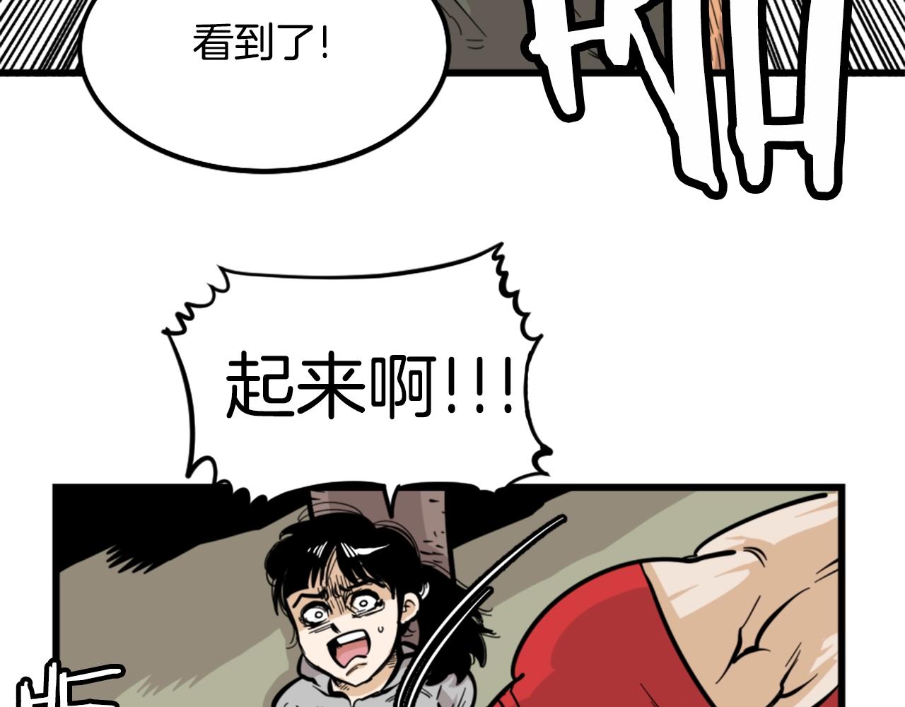 第7话 肌肉保安64