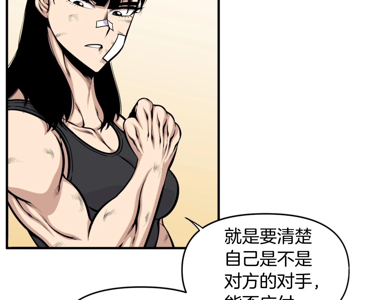 第62话 继续战斗吧！155