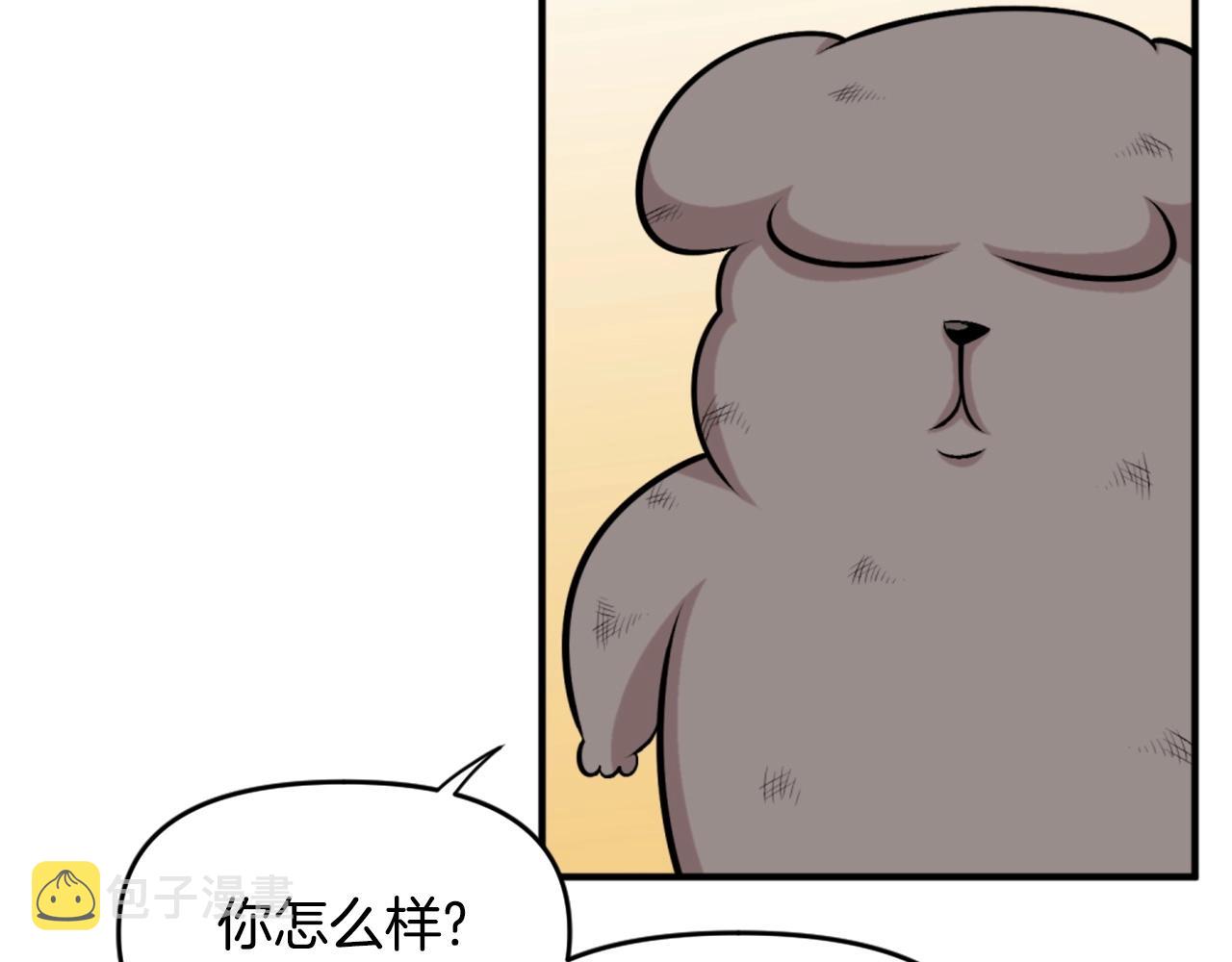 第62话 继续战斗吧！195