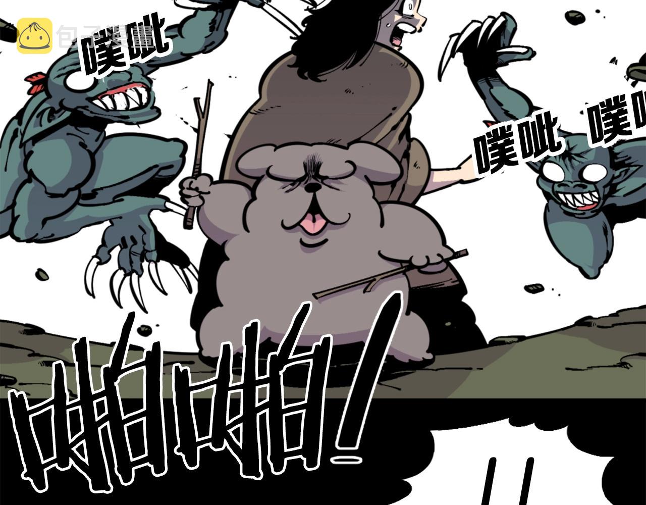 第36话 重锤！33