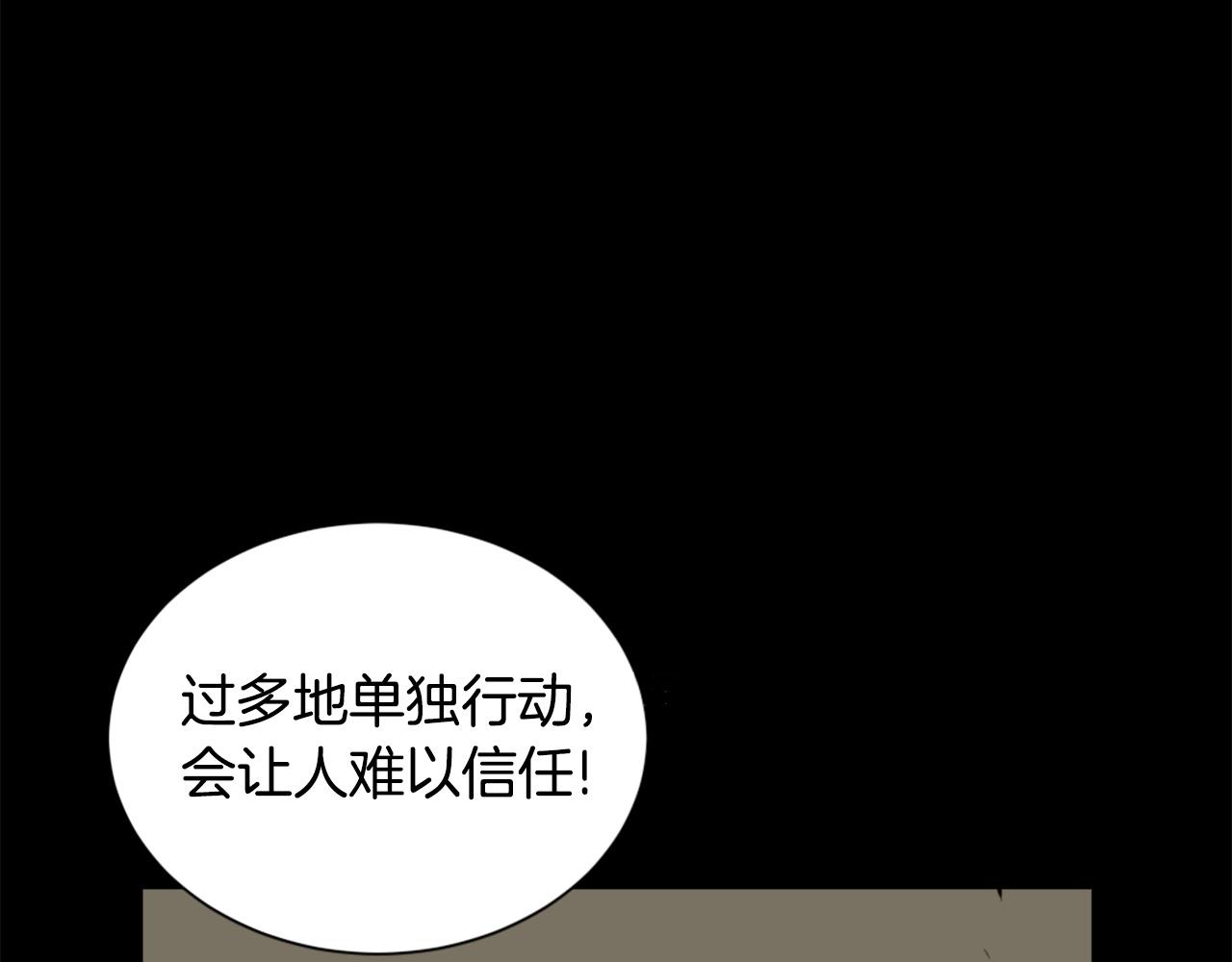 第25话 酣战酒馆17