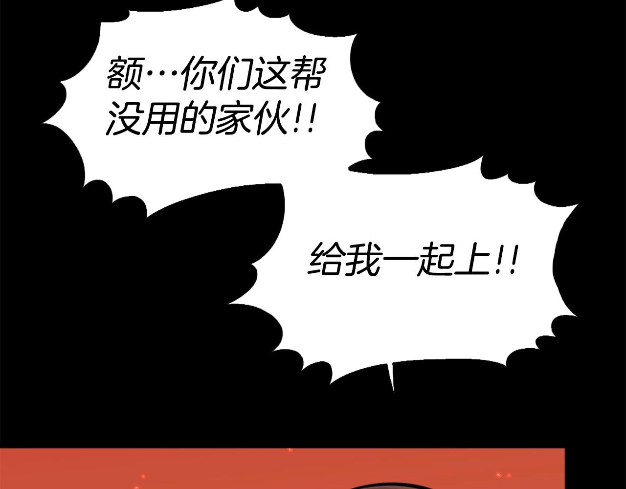 第49话 激烈的战斗不会见血17