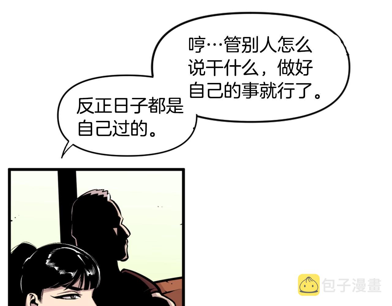 第46话 物竞天择81