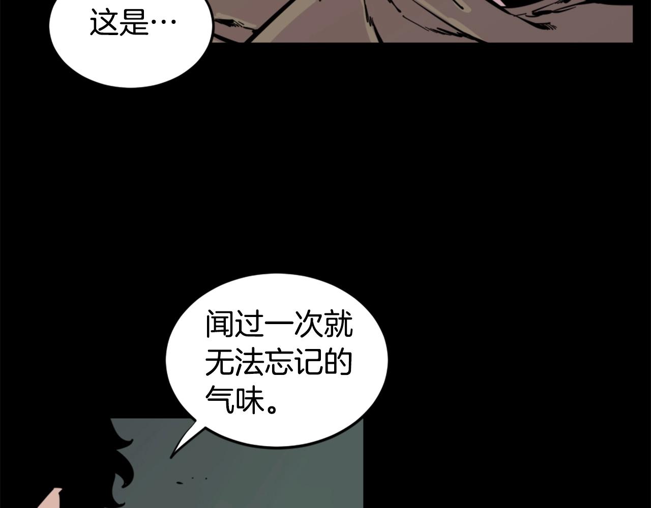 第30话 san值给我掉！17