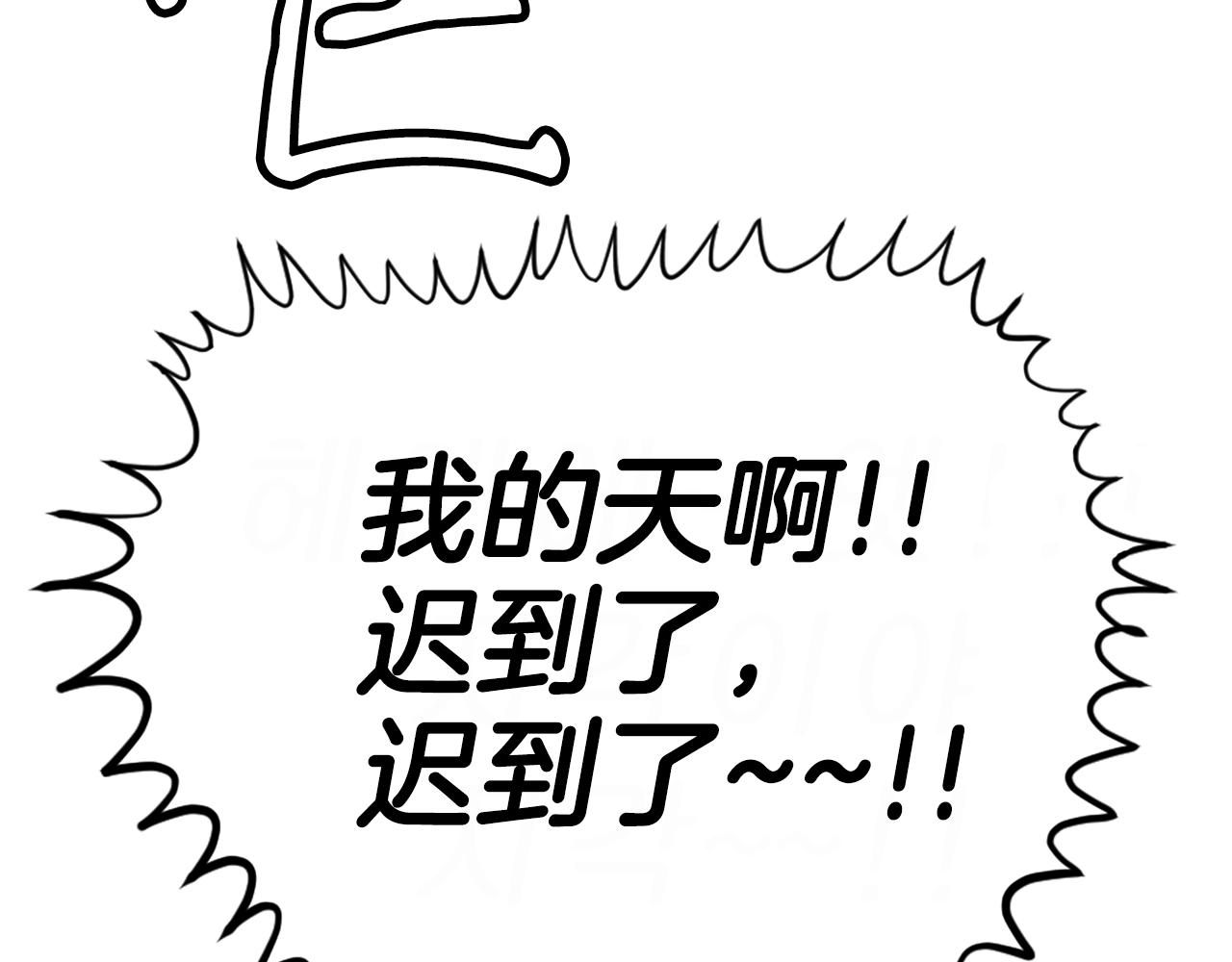 第2话 时间都去哪了115