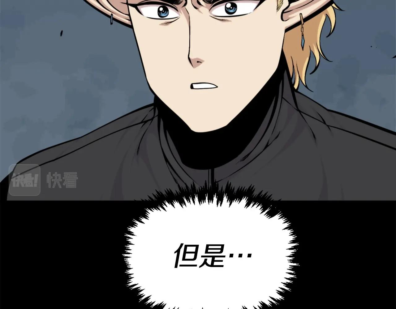 第58话 爱情的力量157